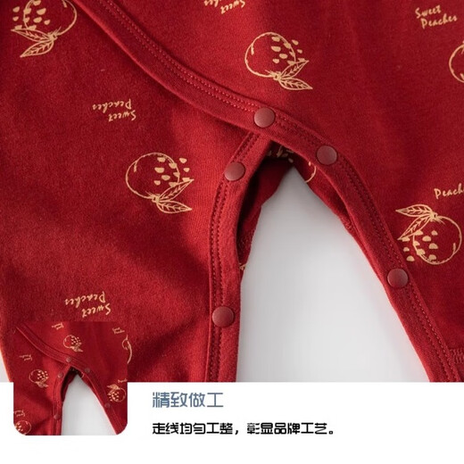 Jingqi baby jumpsuit new style pure cotton full moon and 100 days baby New Year's clothing red festive newborn baby clothes Yilu has you comes with fetal cap 52cm 0-1 month recommended weight 2-3.4kg