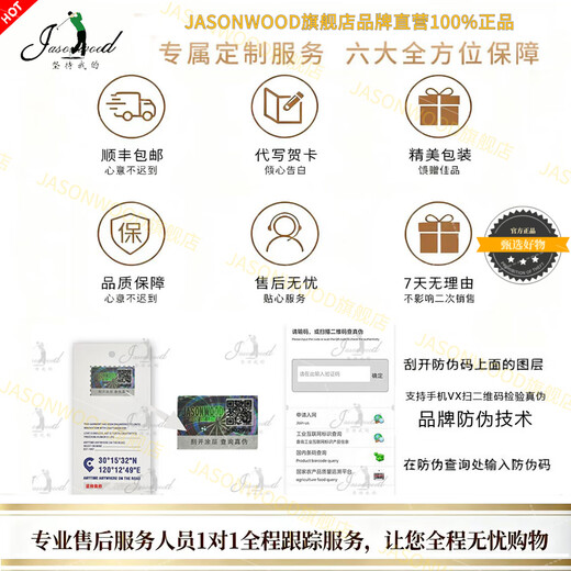 JASONWOOD正品奢侈高端品牌轻薄羽绒服男士2025冬季中年立领面包服保暖外套 高档黑色【现货速达】 冬季 XL