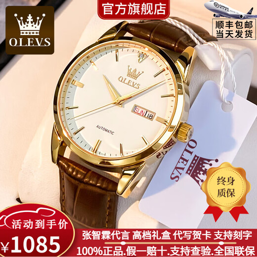 OLEVS Relojes de las diez mejores marcas con certificación suiza para mujer, reloj mecánico totalmente automático, reloj de mujer sencillo y elegante como regalo para esposa, versión mejorada 6629 para hombre - cuero marrón y esfera blanca