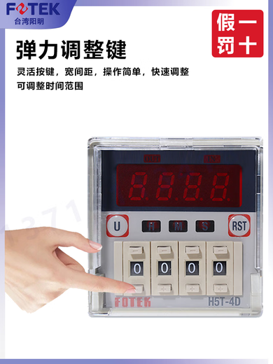 Yangming original multi-function AC220V timer H5T-4D H5T-4D voltage DC24V size 48*48