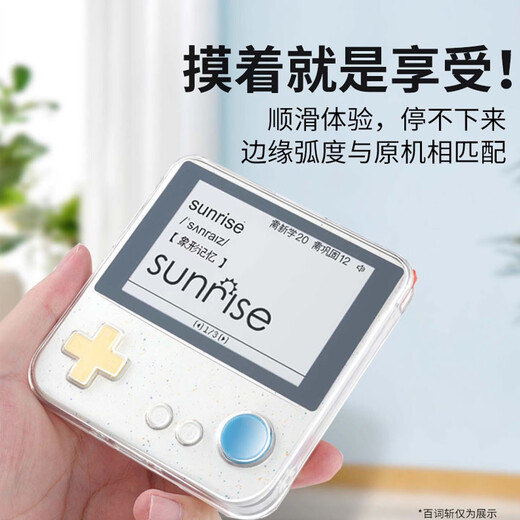 Olevo Baicizhan word machine max protective cover Baicizhan 1 generation protective cover Baicizhan protective shell word machine transparent protective cover ins style smile cloud colorful butterfly bracelet transparent shell + cloud bracelet blue generation real machine mold TPU + acrylic super protection - Baicizhan machine protective case