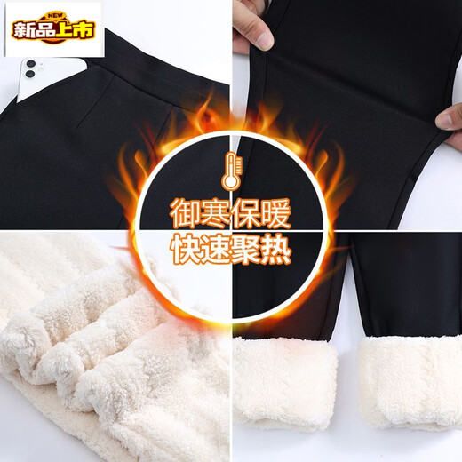 Early diameter winter lamb velvet cotton trousers for women's outer wear plus velvet thickened women's leggings high waist Northeast cold-proof extra thick thermal pants black lamb velvet cotton pants L recommended 80-100 Jin Jin equals 0.5 kg