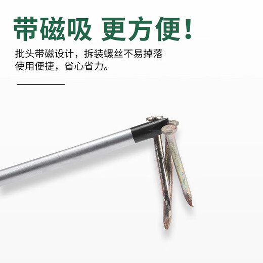 Bull socket special screwdriver tool magnetic special-shaped triangular U-shaped Y-shaped inner cross herringbone screwdriver triangle screwdriver