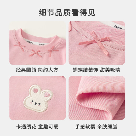 INSBOBO girls' bottoming shirt 2026 spring children's tops new baby T-shirt long-sleeved children's clothing spring and autumn spring and autumn pink 120