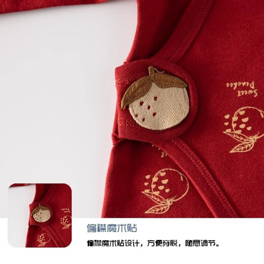 Jingqi baby jumpsuit new style pure cotton full moon and 100 days baby New Year's clothing red festive newborn baby clothes Yilu has you comes with fetal cap 52cm 0-1 month recommended weight 2-3.4kg