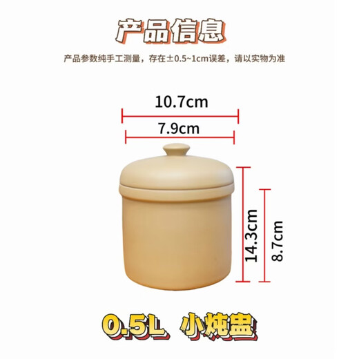 Language of Stone Natural unglazed plain porcelain crock pot soup health stew pot crock pot Rongzhou pottery water-proof stew pot kitchen utensils and tableware light brown 0.5L 1 piece