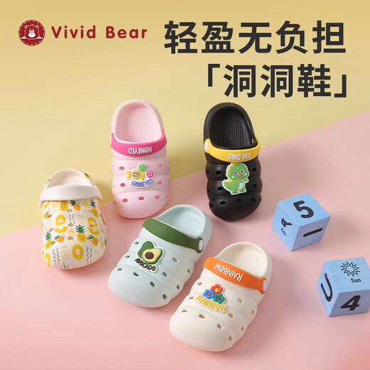 Kids King VividBear children's baby summer sandals home slippers out caterpillar EVA hole shoes black 10.5 17 size 1718