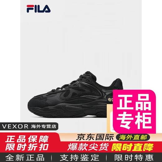 FILA Mars 4 S mesh retro running shoes men's shoes 2025 winter new dad shoes breathable sports shoes black/grey black/grey-BP 40.5