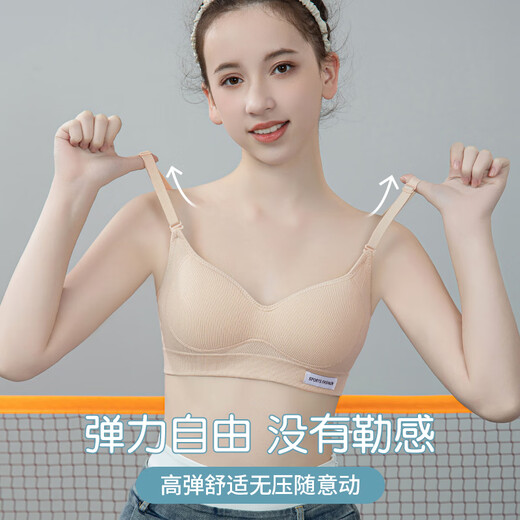 Ancient and modern (GUJIN) traceless girls' underwear, three stages of puberty and development, 10 to 14 years old girls' bras for junior high school and primary school students, black + black, 2-pack to protect puberty, S 60-90Jin Jin is equal to 0.5 kg