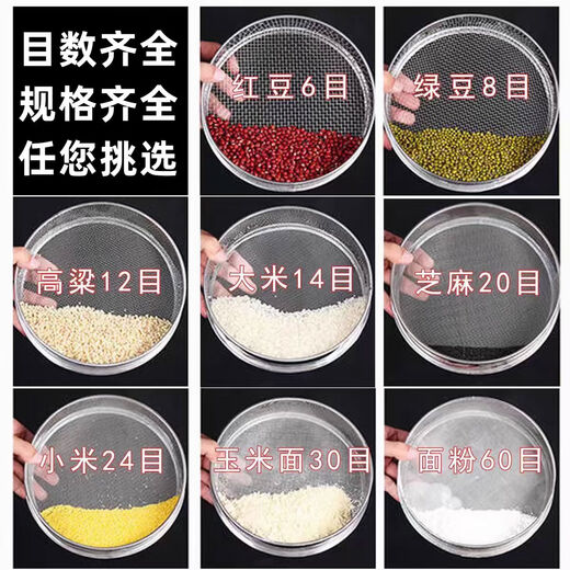 Greenruo 30cm ultra-fine mesh stainless steel sieve 22800 mesh experimental sieve rice soy milk sesame flour sieve filter 30cm 600 mesh laboratory filter