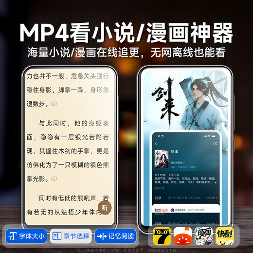 Fanmu PF31 mp4mp5wifi can surf the Internet p4 read novels p5 video player mp3 lossless music player Bluetooth external playback mp7 online music listening 26 years of upgrade model body 64G new Android 14 system official standard host + anti-fall protective case + data cable same-day confidential delivery