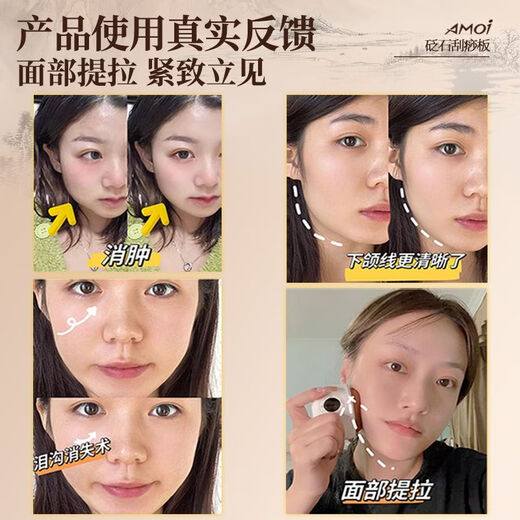 Amoi Bianstone Electric Scraping Board Wireless Intelligent Facial Pulling Beauty Instrument Home Scraper Shaving Artifact Best-Selling Cherry Blossom Powder One-Year Warranty丨Replacement Not Repair + 5 Bottles of 10ML Essential Oil + Dustproof Protective Cover + 1 Charging Cord