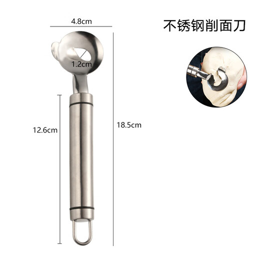 OIMG special knife noodle tool Shanxi Shanxi noodle tool household restaurant commercial new model for making noodles for eating stainless steel noodle cutter silver 1 pack 18*4.5cm