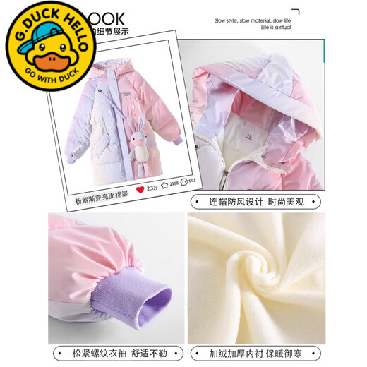 G.duck Little Yellow Duck Girls Down Jacket Western Style Winter Thickened Girls Older Children Winter Clothes Mid-Length Children's Disposable Jacket Pink Purple 150 cm