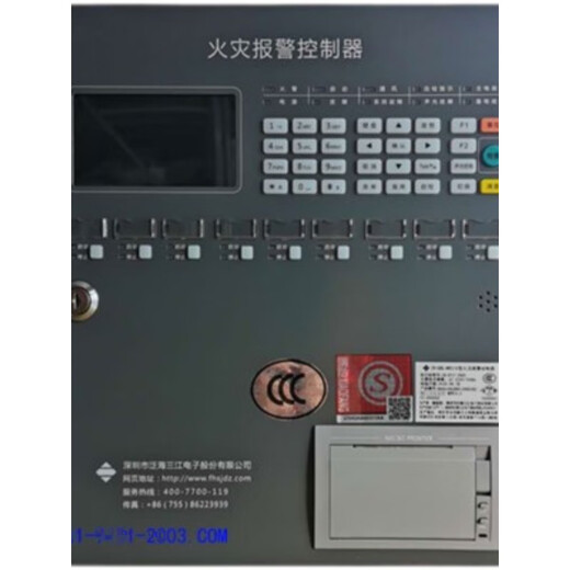 Fanhai Sanjiang fire alarm controller JB-QBL-MN/210 with backup power MN210 alarm host 9108 linkage wall-mounted 8 circuits (4 wires)