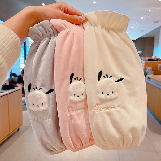 Children's sleeves 2025 new autumn and winter long girl's cinnamon dog down jacket sleeves boy student hand sleeves girl white big-eared dog