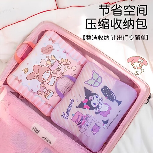 Sanrio Down Jacket Compression Bag Travel Storage Bag Portable Underwear Clothes Quilt Extra Large Organizing Storage Bag Pacha Dog (Green) 34*28*12CM