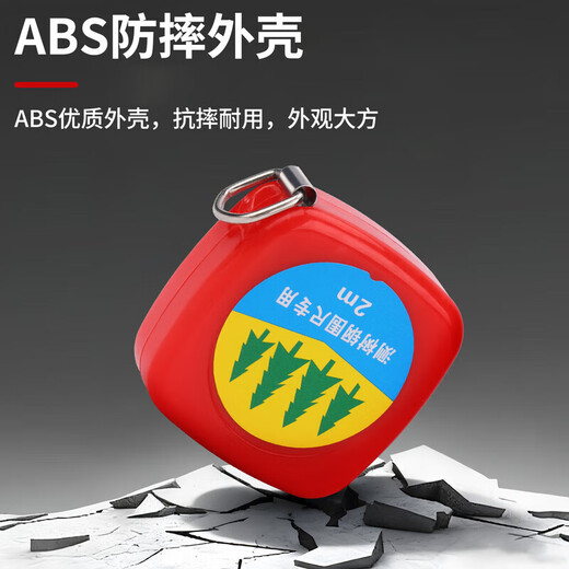 Stainless steel tree circumference ruler measuring tree diameter ruler household mini chest diameter ruler waist circumference ruler 2 meters tape measure steel circumference ruler painted carbon steel ruler belt