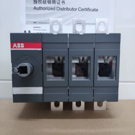ABB isolation switch load switch cabinet door operation isolation including extension rod and operating handle