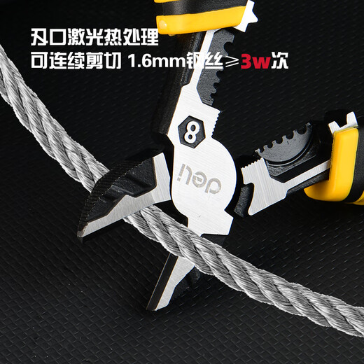 Deli (deli) German multifunctional wire cutter diagonal nose pliers industrial grade labor-saving wire stripping and crimping diagonal nose pliers 9 inches