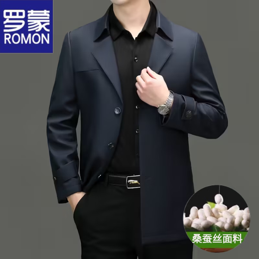 ROMON high-end mulberry silk windbreaker men's mid-length 2026 spring and autumn business casual suit collar jacket middle-aged tops khaki M 170
