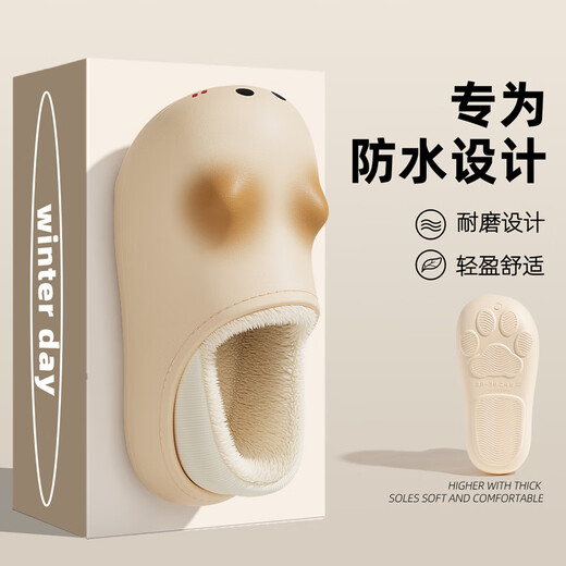 Bermuda Qingchen Children's Cartoon Cat Waterproof Slippers for Autumn and Winter Plus Velvet Warm Home Cotton Shoes Shell Easy to Clean Light and Comfortable White Blush Cat 30-31 Regular Size Inner Length 19.5cm