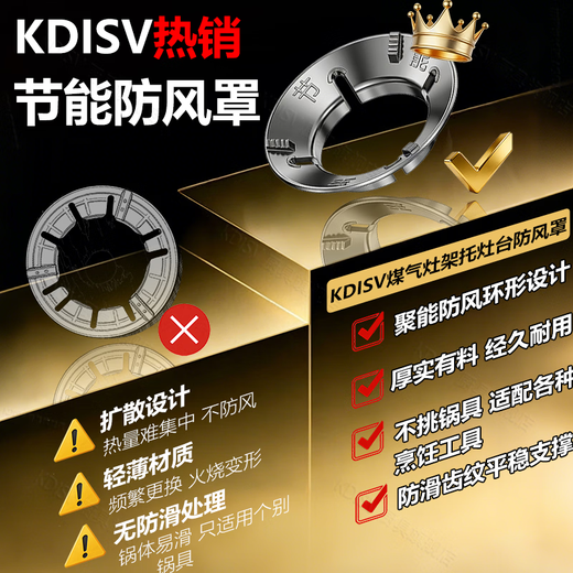 KDISV German gas stove rack support stove windshield fire cover household stove universal anti-slip bracket windshield stove pot fire windshield flagship model four-claw universal (1 piece) gas stove bracket anti-slip bracket