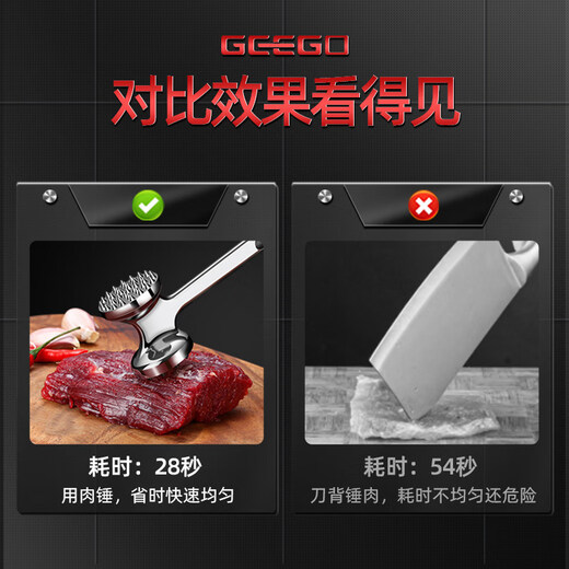 澳颜莱松肉锤家用嫩肉神器牛排专用捶打 松肉锤锌合金