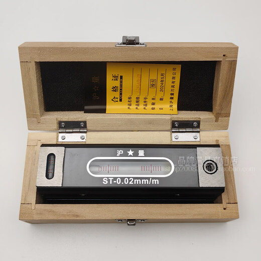 Shanghai Huliang Strip Level 150mmST200 Fitter Industrial Level Machine Tool Debugging Frame Level Shanghai Huliang_Strip 100mm0.05_(Wooden Box)
