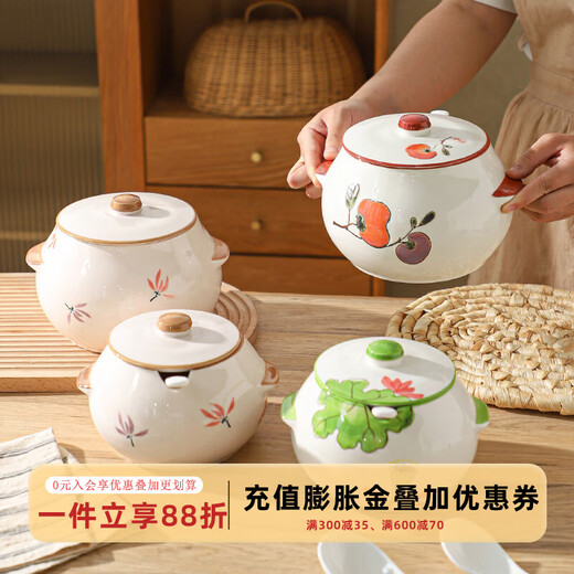 Sheli ceramic lard can with lid, high temperature resistance, household oil pot with lid, oil pot, seasoning jar, chili oil special medium lard pot 880ML - lotus style, with lid and spoon | can pour boiling oil