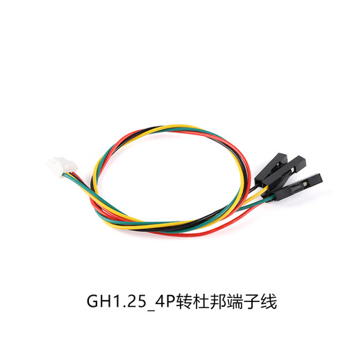 YourCeeXH2.54 to 2.54 DuPont 1P terminal cable 2/3/4/5/6P Dupont head electronic cable connection cable 20CM long GH1.25_4P to DuPont terminal cable No Specifications