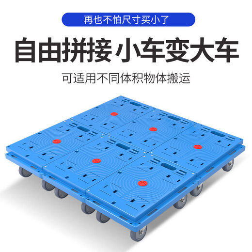 Hugong Turtle Car Flat Hand Push Flatbed Car Household Truck Turnover Car Mobile Lightweight Four-Wheel Universal Pulling Cargo New Large Size 60*40 3-inch Super Silent 20,020 Brakes Yellow Load 43