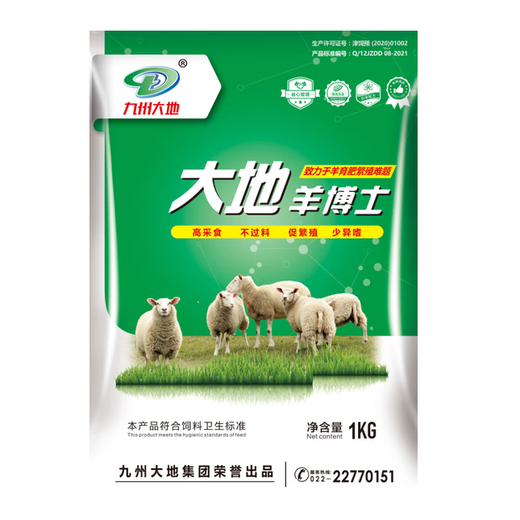 Jiuzhou Dadi 0.5% Sheep Compound Premix (Dr. Dadi Sheep) #Improves heterophilic behavior of sheep such as eating dirt, biting hair, etc. 1 bag (2 Jin Jin equals 0.5 kg) can be mixed with 400 Jin Jin equal to 0.5 kg