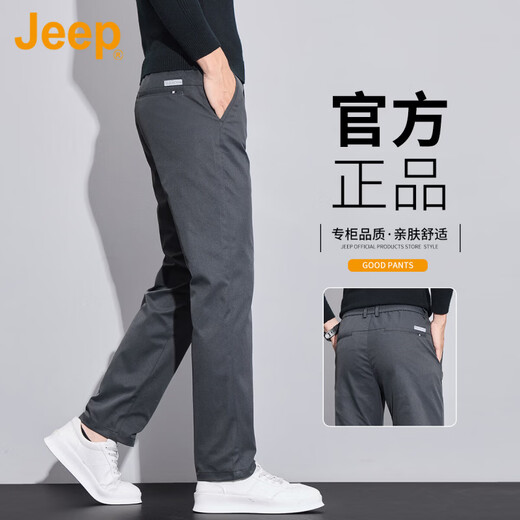 JEEP Pantalones casuales antiarrugas genuinos americanos de alta gama para hombres en otoño e invierno nuevos pantalones de negocios rectos y delgados de mediana edad primavera y otoño azul regular gran nombre internacional 38