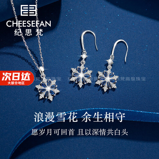 Ji Sifan Light Luxury Jewelry Fashion Jewelry Snowflake Necklace Women New Year Valentine's Day Birthday Gift for Girlfriend Fashion Necklace - White Local Warehouse