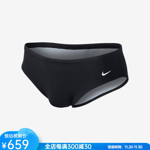 NIKE men's underwear, briefs and swimming trunks, solid color, comfortable, fashionable and simple, casual and versatile sports NESS4030 Black Black 22
