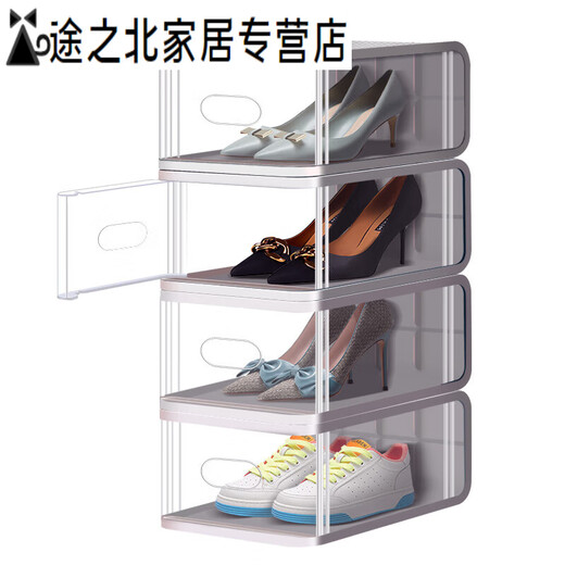 Hard plastic transparent drawer-type shoe box dust-proof shoe storage box artifact shoe rack shoe cabinet acrylic basic model within 42 yards ivory white 8 pieces