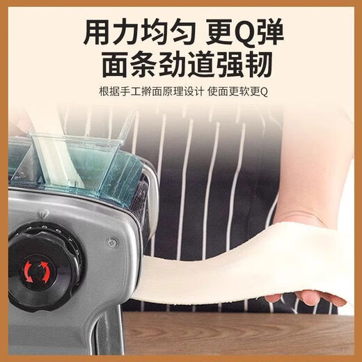 Household small electric noodle machine stainless steel multi-functional fully automatic noodle machine dumpling skin machine rolling noodle one knife stainless steel type noodle + one kind of thin noodles