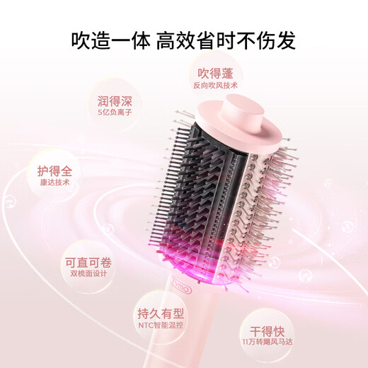 TYMO 3rd generation volumizing comb, fluffy blow drying comb, high-speed blow drying straightening comb, negative ion hair care, no damage to hair, wet and dry use, Coanda effect, blow-drying, fluffy and long-lasting styling