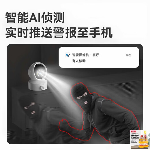 KOWSI Kitchen Smoke Alarm Home Connected Mobile Phone Smoke Detector Remote Monitoring Camera Caregiver for the Elderly Living Alone Upgraded Upgraded WiFi Version Smoke Detection + Combustible Gas Detection + Humanoid Detection 32GB 5 million pixels 4mm