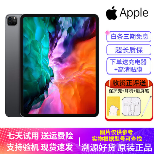 Подержанный 95 новый Apple ipad подержанный планшетный компьютер Apple мини подержанный плоский компьютер Национальный банк ipad9 2021 модель 10,2 дюйма 256G