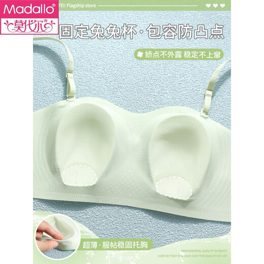 Modal Big Breast Show Ropa interior de pecho pequeño Mujer Verano Sujetador fino y transpirable Enfriamiento Orejas de conejo sin costuras Sujetador antiflacidez Piel desnuda M Recomendado 90-105 Jin Jin equivale a 0,5 kg, 34/75ABC