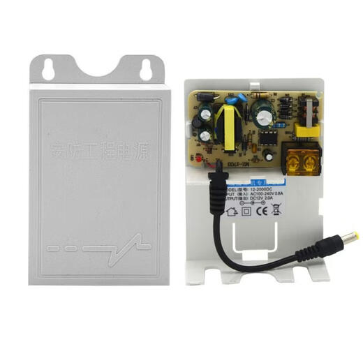 Hikvision camera accessories outdoor waterproof power bracket set IC frequency converter solution metal bracket thickened 12V2a power supply + universal bracket