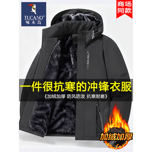 Woodpecker 2025 Autumn and Winter New Men's Velvet Thickened Warm Cotton Jacket Men's Charge Cotton Jacket Hooded Jacket for Young and Middle-aged People Dark Gray XL Recommended 130-145Jin Jin equals 0.5 kg