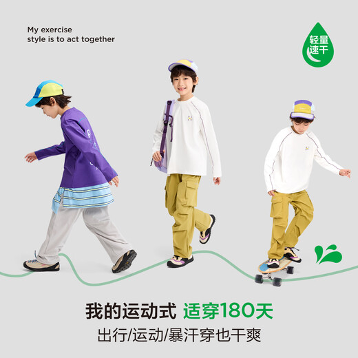 Zuoxi Boys Rice Paper Quick-Drying Clothing Children's Long-Sleeved T-Shirt 2026 New Boys and Older Children's Sports Bottoming Shirt Top White 140 cm