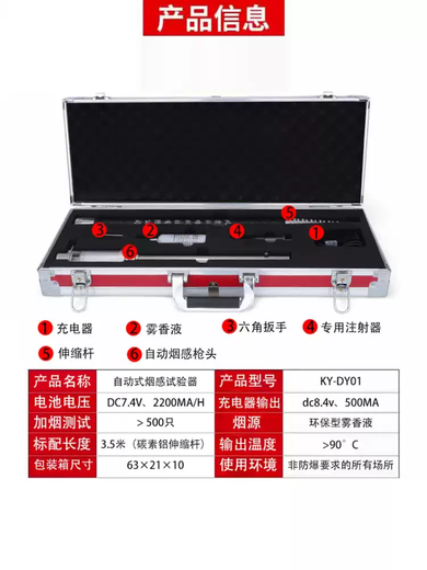 Fire smoke gun fire temperature and smoke detector plus smoke and heating function detection tester two-in-one tester automatic smoke tester 3.5 meters telescopic type