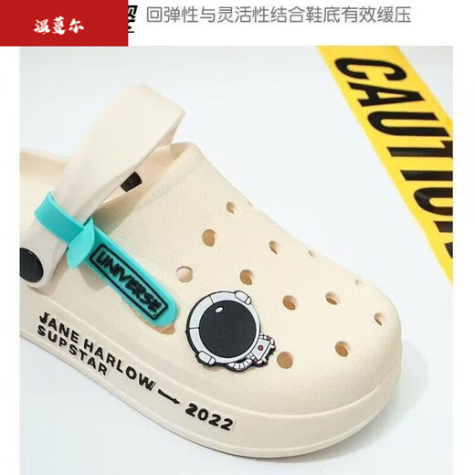 Duanmuxi big children's slippers 9-13 years old boys' summer hole shoes men's thick-soled soft-soled sandals and slippers Baotou slippers non-slip C off-white astronaut 36-37 one size too small