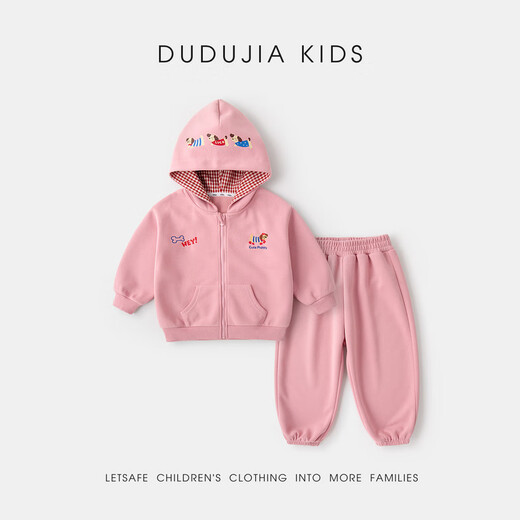 Dudujia Children's Spring Casual Suit Boys' Loose Hooded Jacket Spring Clothes Girls Breathable Knitted Pants Outdoor Tops Dogwood Pink 130