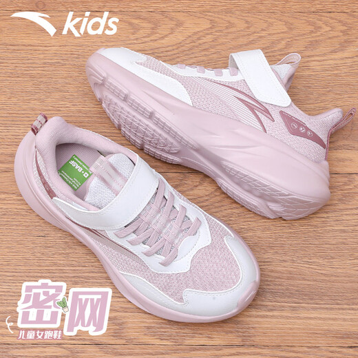 ANTA (ANTA) Children's Sports Shoes for Girls, Middle and Large Children Spring New Winter Mesh Soft Sole Breathable Running Shoes Girls Casual Shoes Light Pink/Anta White 35