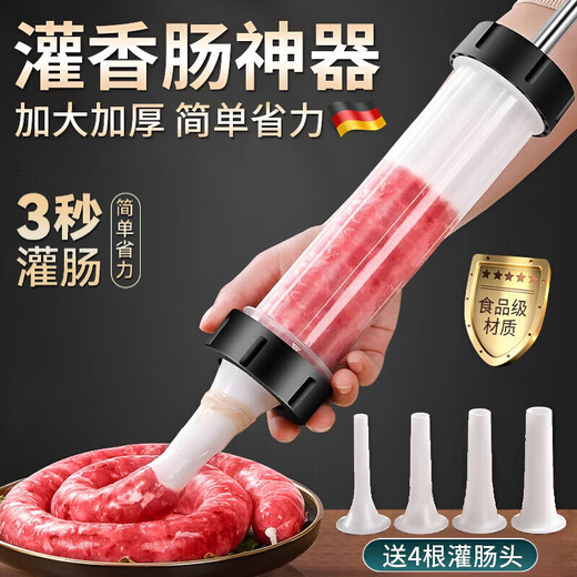 Jingga Sausage Enema Machine Household Manual Sausage Machine Sausage Machine Jar Meat Sausage Casing Sausage Stuffing Tool Sausage Thickened Hand Push Model + Cotton Thread + Gloves 100 only to get 4 enema tubes